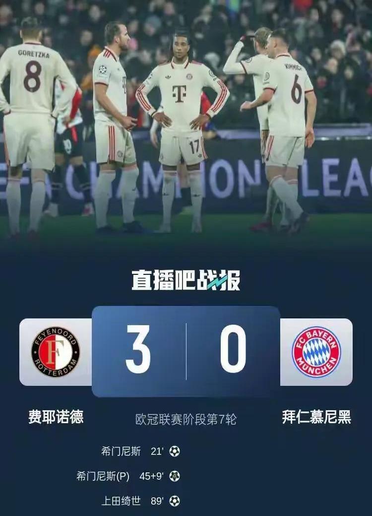 包含拜仁慕尼黑队员陷入伤病波折，冲击淘汰赛关键时刻的词条