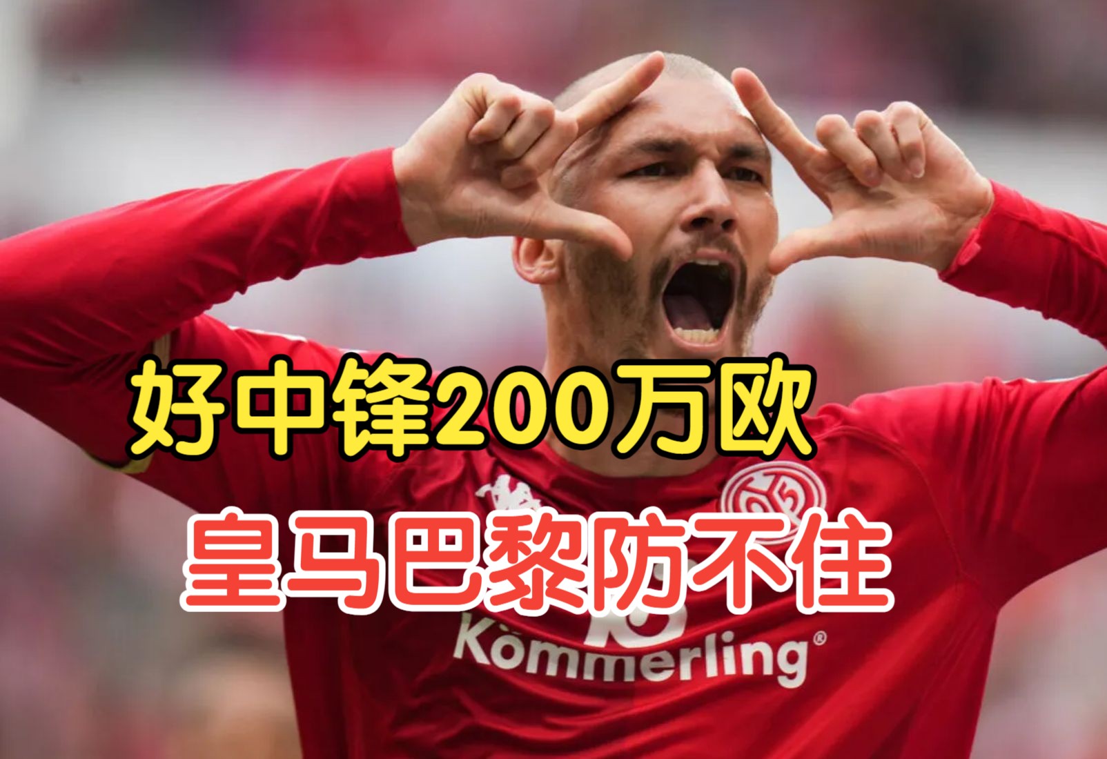 江南体育官网入口-阿联酋进球败北，主场失利影响信心
