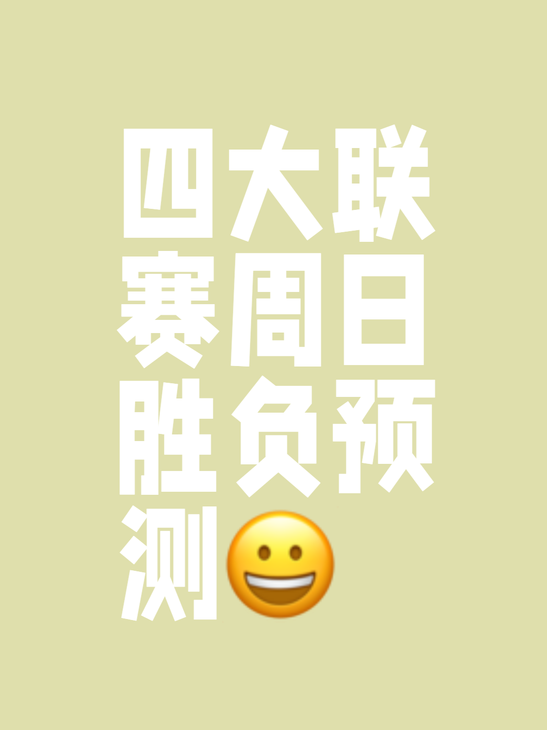 滨江江南体育中心-昂热挑战卡昂，实力悬殊引发关注的简单介绍